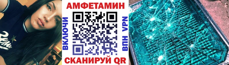АМФ 97%  Кизилюрт 