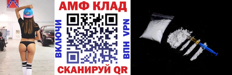 АМФ Premium Кизилюрт