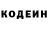 Кодеиновый сироп Lean Purple Drank Ansar Musab
