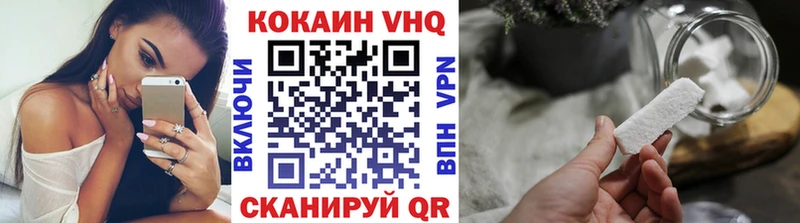 MEGA   Кизилюрт  COCAIN VHQ  купить наркоту 