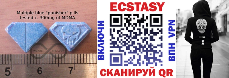 Ecstasy Дубай  Кизилюрт 