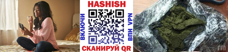 МЕГА зеркало  Кизилюрт  ГАШИШ VHQ 