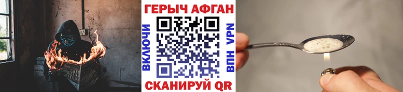 где продают   Кизилюрт  ГЕРОИН хмурый 