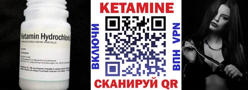КЕТАМИН VHQ ОМГ ОМГ зеркало Кизилюрт