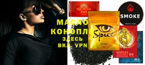 экстази Алексеевка