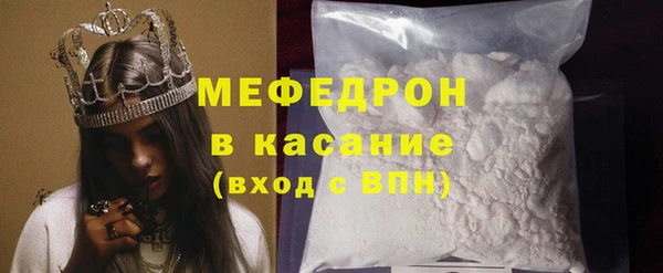 MESCALINE Абаза