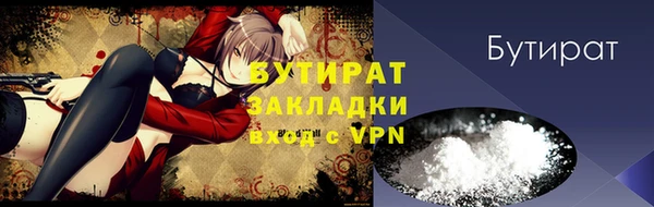 MESCALINE Абаза