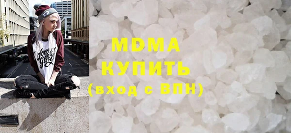 MESCALINE Абаза