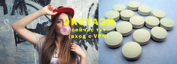 MESCALINE Абаза