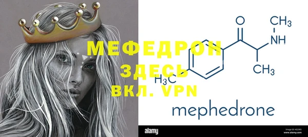 кристаллы Абинск