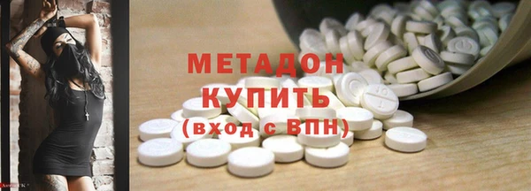 кристаллы Абинск