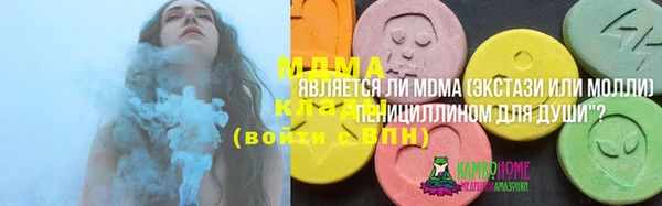экстази Алексеевка