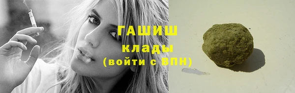 MESCALINE Абаза