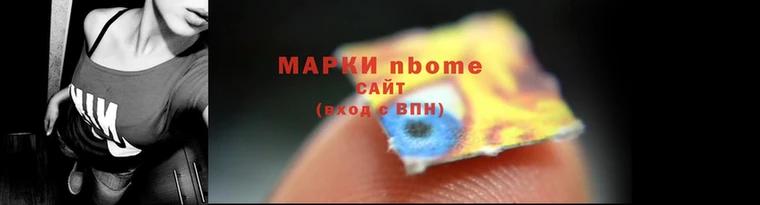 прущий лед Алзамай