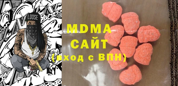 MESCALINE Абаза