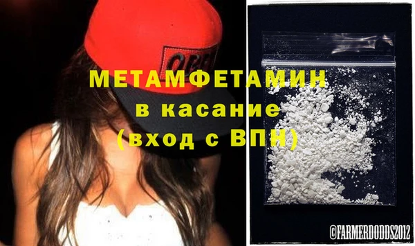 кристаллы Абинск