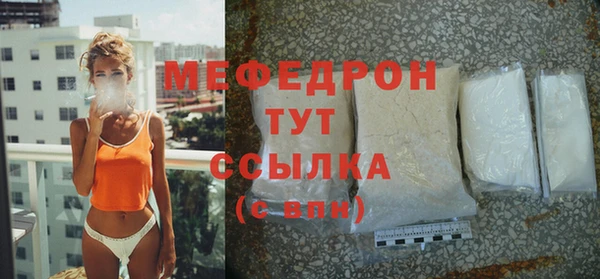 MESCALINE Абаза