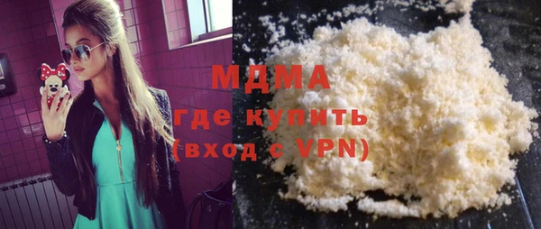 экстази Алексеевка