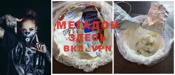 экстази Алексеевка