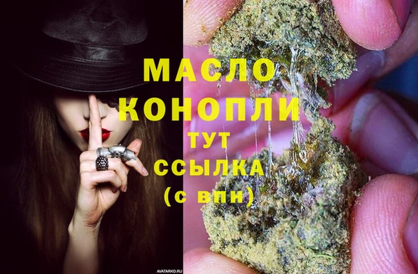 кристаллы Абинск