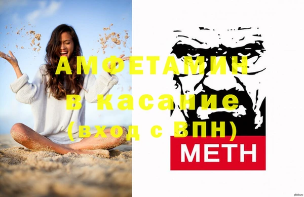 MESCALINE Абаза