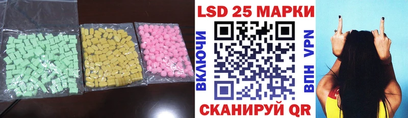 OMG онион Кизилюрт LSD-25 экстази ecstasy