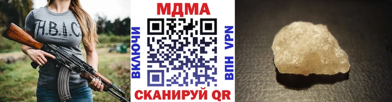 mega зеркало  Кизилюрт  МДМА Molly  как найти закладки 