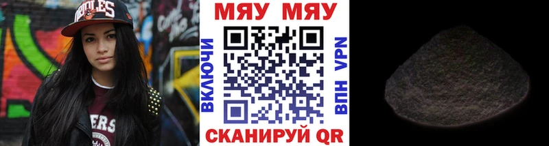 МЕФ мяу мяу наркота гидра вход Кизилюрт