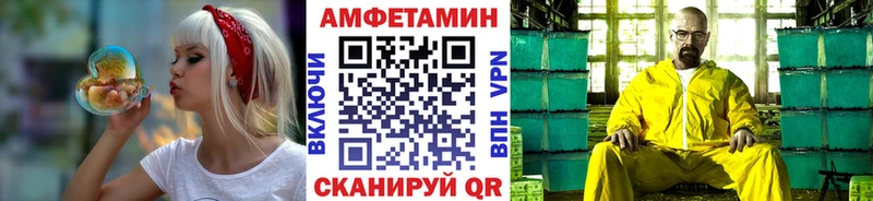 МЕТАМФЕТАМИН винт Кизилюрт