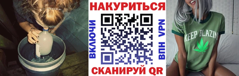 Бошки Шишки конопля  Кизилюрт 